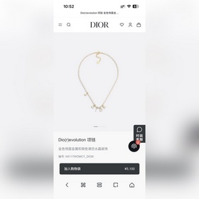 Цена ожерелья： 0 Цена браслета： 2300 Dior Новая модель от Dior, 