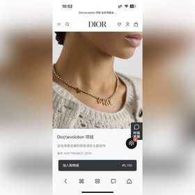 Цена ожерелья： 0 Цена браслета： 2300 Dior Новая модель от Dior, 