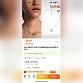 Цена ожерелья： 0, цена браслета： 0, цена сережек： 2000. Новая кол