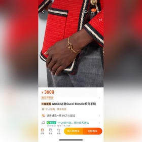 Новая модель браслета Gucci 2025. Модный аксессуар, который отлич