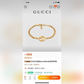 Новая модель браслета Gucci 2025. Модный аксессуар, который отлич