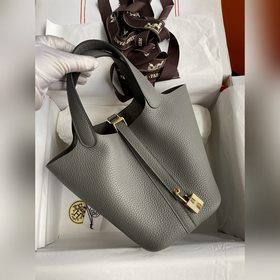 Корзина для продуктов Picotin... 18 см, импортная кожа TC, серый