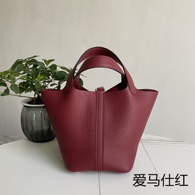 Picotin корзина для продуктов, красно-серебряная застежка Hermès,