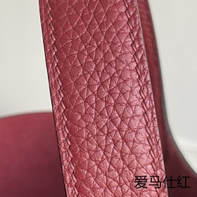 Picotin корзина для продуктов, красно-серебряная застежка Hermès,