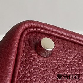 Picotin корзина для продуктов, красно-серебряная застежка Hermès,
