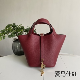 Picotin корзина для продуктов, красно-золотая застежка Hermes, 18