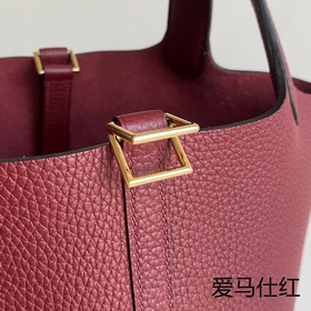 Picotin корзина для продуктов, красно-золотая застежка Hermes, 18