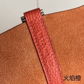 Picotin корзина для продуктов, оранжево-серебристая застежка, 18 