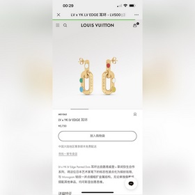 Серьги LV x YK LV Edge Painted Dots из коллаборационной коллекции