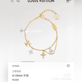 【Версия Seiko】 Браслет Louis Vuitton, изготовленный с высоким мас
