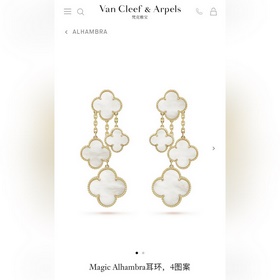 -Фотография витрины, фотография на модели - Van Cleef &amp; Arpel