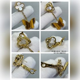 V-Gold 1.0 Ми-Gold 5240330 VCA Premium Four-Leaf Clover Butterfly