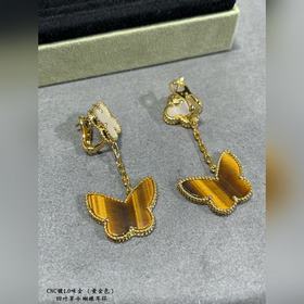 V-Gold 1.0 Ми-Gold 5240330 VCA Premium Four-Leaf Clover Butterfly