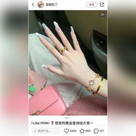 -Изображение на руке -Браслет Van Cleef & Arpels с розовым пе