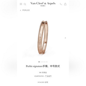-Изображение витрины, изображение на руке -Van Cleef &amp; Arpels