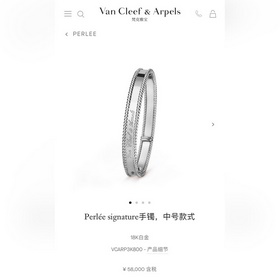 -Изображение витрины, изображение на руке -Van Cleef & Arpels