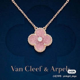 Vca Van Cleef &amp; Arpels Рождественская лимитированная серия «Р