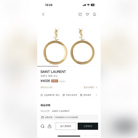 Сережки Saint Laurent YSL — классическая роскошь, модный аксессуа