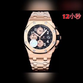 HBF FACTORY Audemars Piguet Royal Oak Offshore 26238： вершина сов