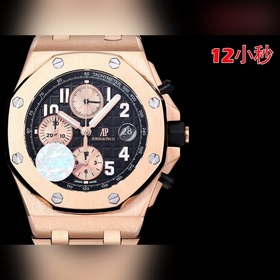 HBF FACTORY Audemars Piguet Royal Oak Offshore 26238： вершина сов
