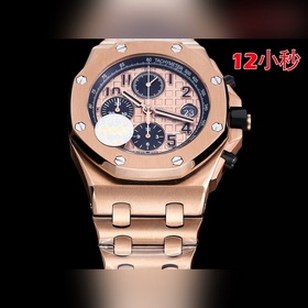 HBF FACTORY Audemars Piguet Royal Oak Offshore 26238： вершина сов