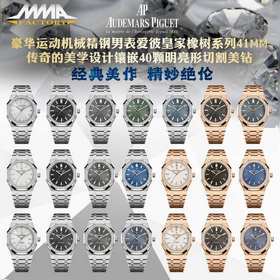Audemars Piguet Royal Oak 15510V2 — впечатляющий дебют： удаление 