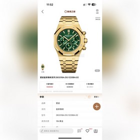 HBF Factory Audemars Piguet 2025 конец года Наивысшая версия на р