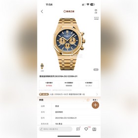HBF Factory Audemars Piguet 2025 конец года Наивысшая версия на р