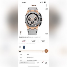 Новейшая модель Audemars Piguet с керамическим безелем. Audemars