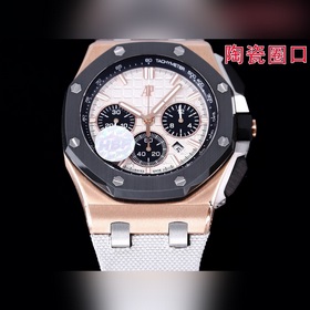 HBF Новейшая модель Audemars Piguet, версия с керамическим ободко