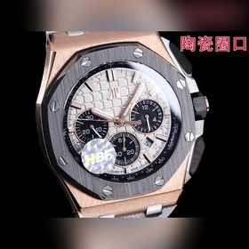 HBF Новейшая модель Audemars Piguet, версия с керамическим ободко