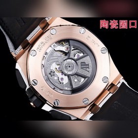 HBF Новейшая модель Audemars Piguet, версия с керамическим ободко