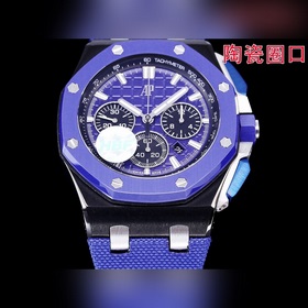 HBF Новейшая модель Audemars Piguet, версия с керамическим ободко