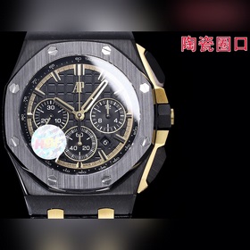 HBF Новейшая модель Audemars Piguet, версия с керамическим ободко