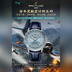 TW искренне представляет, Breitling Aviation Chronograph 1 серия 