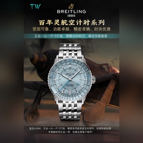 TW искренне представляет, Breitling Aviation Chronograph 1 серия 
