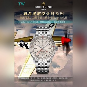 TW искренне представляет, Breitling Aviation Chronograph 1 серия 