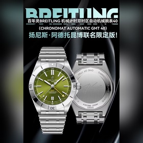 BREITLING, механическая серия A32398101M1A1 (Chronomat Automatic