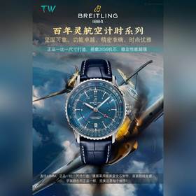 TW искренне представляет, Breitling Aviation Chronograph 1 серия 