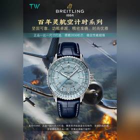 TW искренне представляет, Breitling Aviation Chronograph 1 серия 