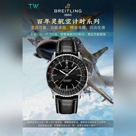 TW искренне представляет, Breitling Aviation Chronograph 1 серия