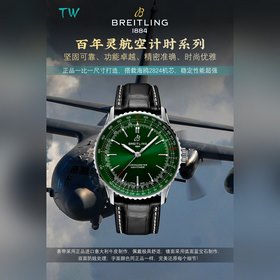 TW искренне представляет, Breitling Aviation Chronograph 1 серия 