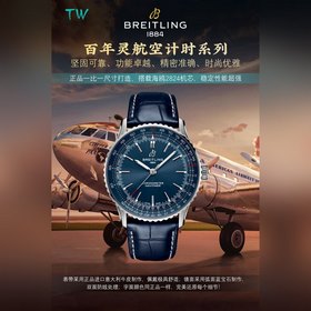 TW искренне представляет, Breitling Aviation Chronograph 1 серия 