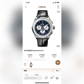 GF Factory, серия Centurion По-прежнему сохраняет качество оригин