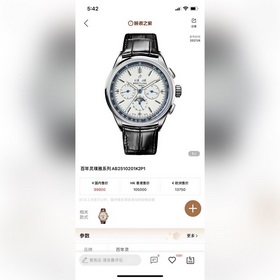 GF Factory, серия Centurion По-прежнему сохраняет качество оригин