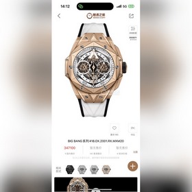 (Версия с быстрым демонтажем) HBF FACTORY HUBLOT Новые часы Big B