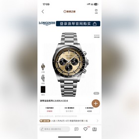 【Новинка】 Часы Longines LONGINES-Longines Conquest Joy, благодаря