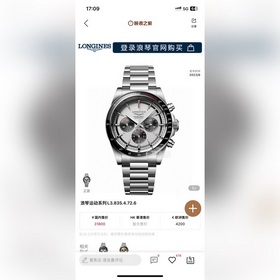 【Новинка】 Часы Longines LONGINES-Longines Conquest с уникальным д