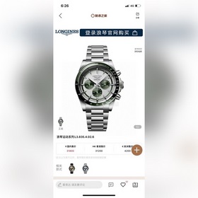 【Новинка】 Часы Longines LONGINES-Longines Conquest Joy, благодаря