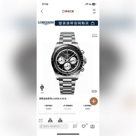【Новинка】 Часы Longines LONGINES-Longines Conquest Joy, благодаря